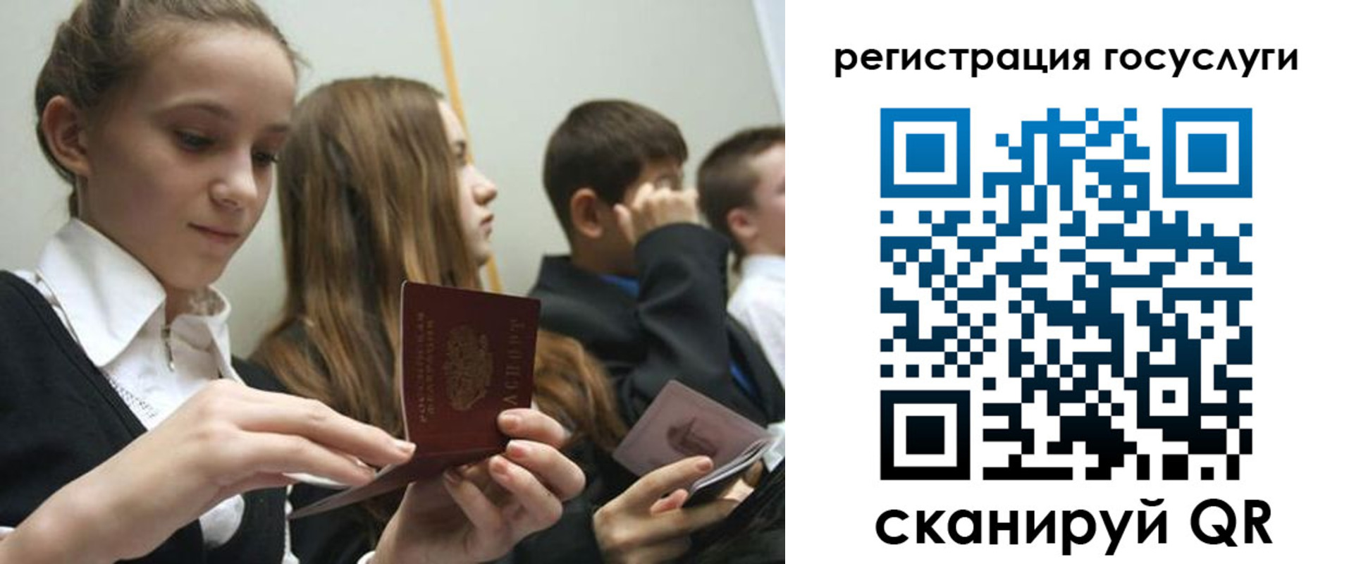 прописка поиск в Крымске