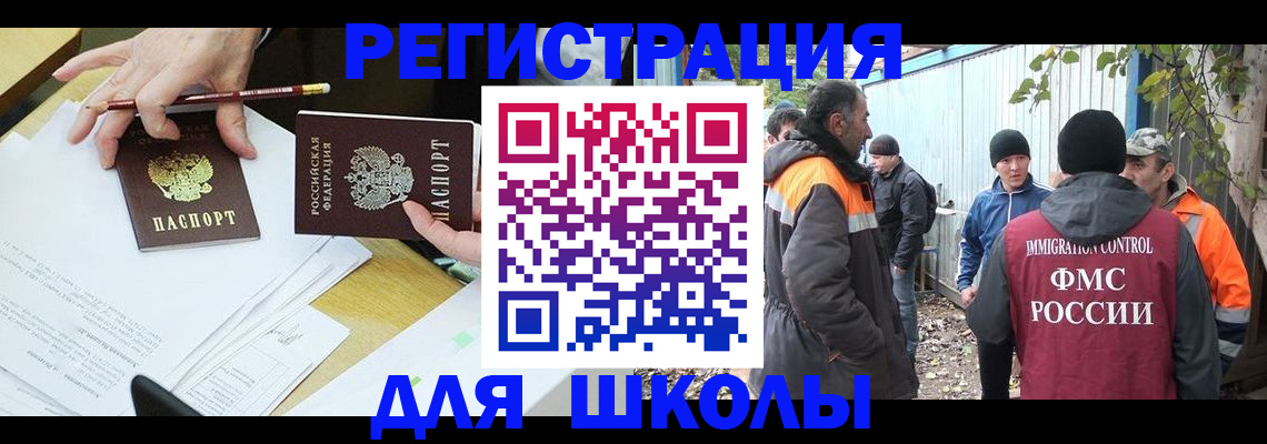 найти адрес прописки в Крымске